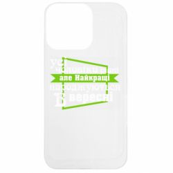 Apple iPhone 13 Pro - FATLINE
