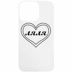 Apple iPhone 13 Pro - FATLINE