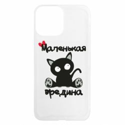 Чехол из раздела Для малышей Вредина для Apple iPhone 13 Pro Max - FATLINE Чехол из раздела Для малышей Вредина для Apple iPhone 13 Pro Max