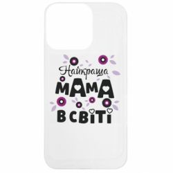 Apple iPhone 13 Pro - FATLINE