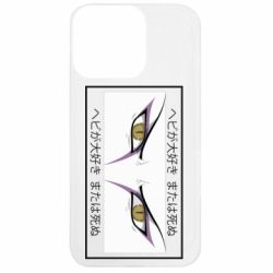 Apple iPhone 13 Pro - FATLINE