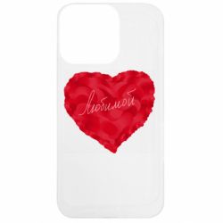 Apple iPhone 13 Pro - FATLINE