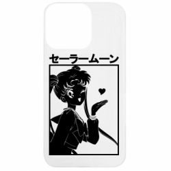 Apple iPhone 13 Pro - FATLINE