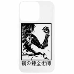 Apple iPhone 13 Pro - FATLINE