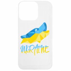 Apple iPhone 13 Pro - FATLINE