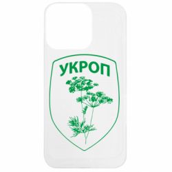 Apple iPhone 13 Pro - FATLINE