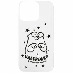 Apple iPhone 13 Pro - FATLINE