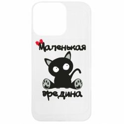 Apple iPhone 13 Pro - FATLINE