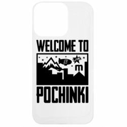 Apple iPhone 13 Pro - FATLINE