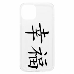 Apple iPhone 13 - FATLINE