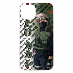 Apple iPhone 13 - FATLINE