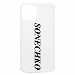 Apple iPhone 13 - FATLINE