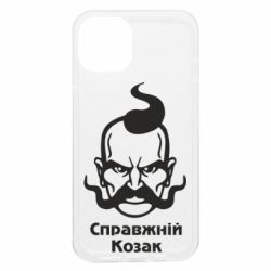 Apple iPhone 13 - FATLINE