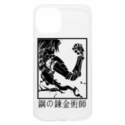 Apple iPhone 13 - FATLINE