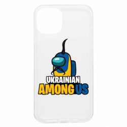 Apple iPhone 13 - FATLINE