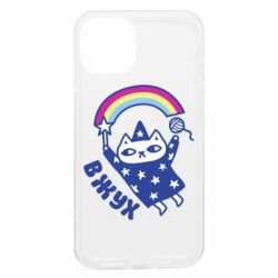 Apple iPhone 13 - FATLINE