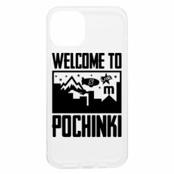 Apple iPhone 13 - FATLINE