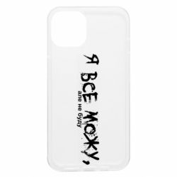 Apple iPhone 13 - FATLINE