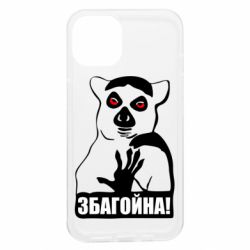 Apple iPhone 13 - FATLINE