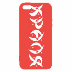 Чохол з розділу Artwww Краля для Apple iPhone 5S - FATLINE Чохол з розділу Artwww Краля для Apple iPhone 5S