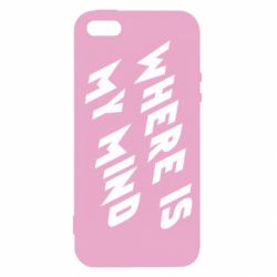 Чехол из раздела Бойцовский клуб Where is my mind для Apple iPhone 5S
