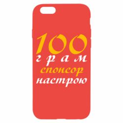 Apple iPhone 6