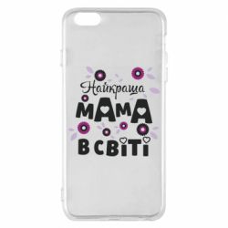 Apple iPhone 6 Plus/6S Plus