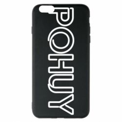 Apple iPhone 6 Plus/6S Plus