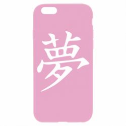 Apple iPhone 6S