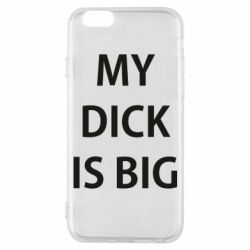 Is My Dick Big