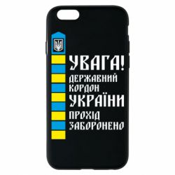 Apple iPhone 6S