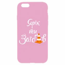Apple iPhone 6S