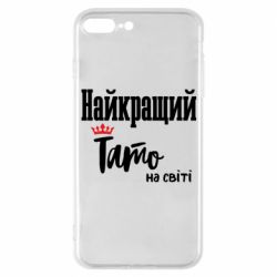 Apple iPhone 7 Plus