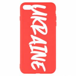 Чехол из раздела Слава Україні! Героям слава! UKRAINE Handwritten Font для Apple iPhone 7 Plus