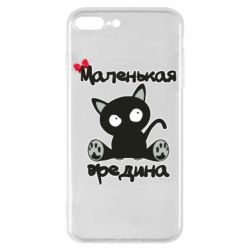 Чехол из раздела Для малышей Вредина для Apple iPhone 7 Plus - FATLINE Чехол из раздела Для малышей Вредина для Apple iPhone 7 Plus