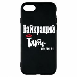 Apple iPhone 7