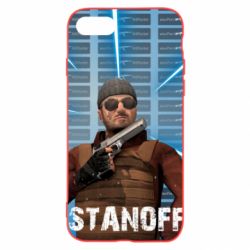 Чехол из раздела Standoff Standoff Balkan для Apple iPhone 7 - FATLINE Чехол из раздела Standoff Standoff Balkan для Apple iPhone 7