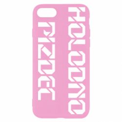 Apple iPhone 8