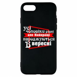 Apple iPhone 8