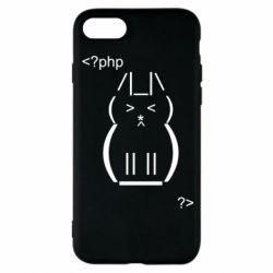 Apple iPhone 8