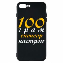 Apple iPhone 8 Plus