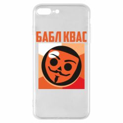 Apple iPhone 8 Plus