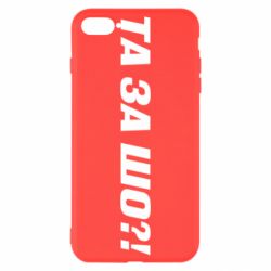 Apple iPhone 8 Plus