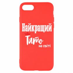 Apple iPhone 8