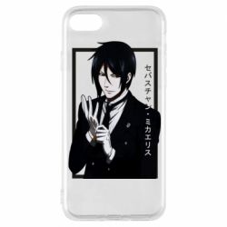 Apple iPhone 8