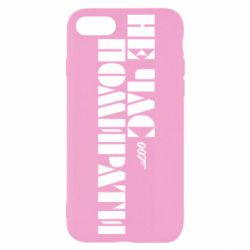 Apple iPhone SE 2020