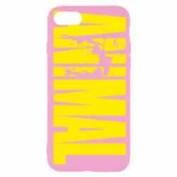 Apple iPhone SE 2020