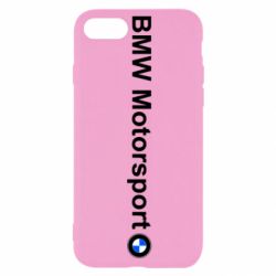 Apple iPhone SE 2020