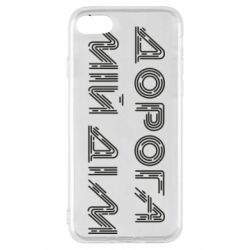 Apple iPhone SE 2020