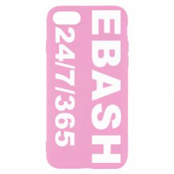 Чехол из раздела Авторские принты Ebash 24/7 для Apple iPhone SE 2020 - FATLINE Чехол из раздела Авторские принты Ebash 24/7 для Apple iPhone SE 2020
